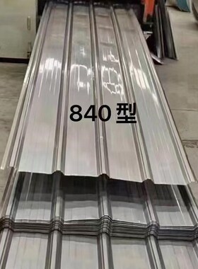广东彩钢瓦现货YX5-10r2-920型天花板彩色860型棚顶厂房屋顶铁皮