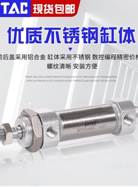 亚德不锈钢迷你气g缸MF25X25/50/75/100/125/150/200/300/500SCA