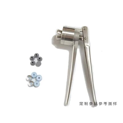 梦茜儿MEXEMINA西林瓶手动压盖器/J压盖钳/轧盖机/不锈钢输液