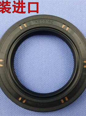 ZX10Rb 6R 9R 7R 636 Z1000 750 800 Z900小齿副轴油封12R 14R