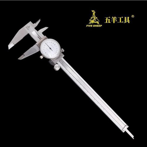 五羊 工业级 0-150 2v00MM 不锈钢电子数显游标卡尺 带表