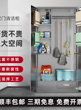 黑色单双门清洁柜网门款学校工具收纳柜阳M台拖把户外储物保洁柜