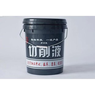切削液绿色磨削液铝镁合金不锈z钢冷却水溶性皂化液微乳化油 包邮