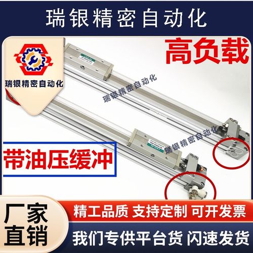 机械式无杆气缸MY1B32/MY1B32G-250/300/400/500/60R0/700/800/H/