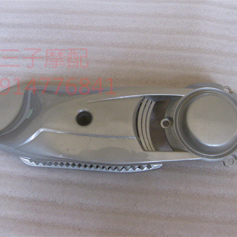 摩托车配件金城阿普利m亚JC200T圣甲虫200T-8越途发动机装饰罩