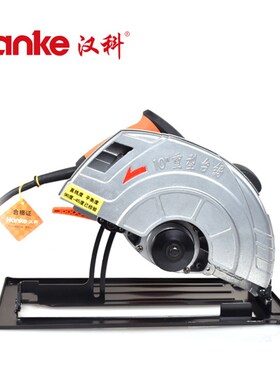 汉科7寸10寸电圆锯GSD2u55型圆盘锯锯倒装锯木工手提锯185SL包邮