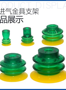 AFS艾弗森 聚氨酯真空吸m盘BX10P BX15P BX20P BX25P3060 BX35/52