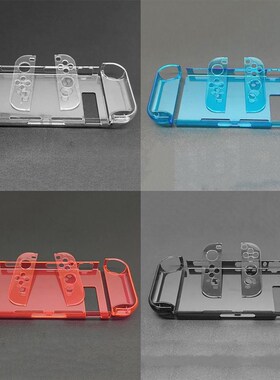 Hard PC Protiection Cover For Nintend Switch Detachable Crys