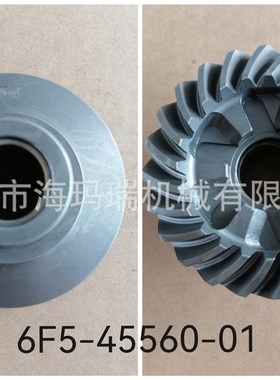 E40G舷外发动机档位6F5-45560s-01, 6F5-45551-00, 6F5-45571-00
