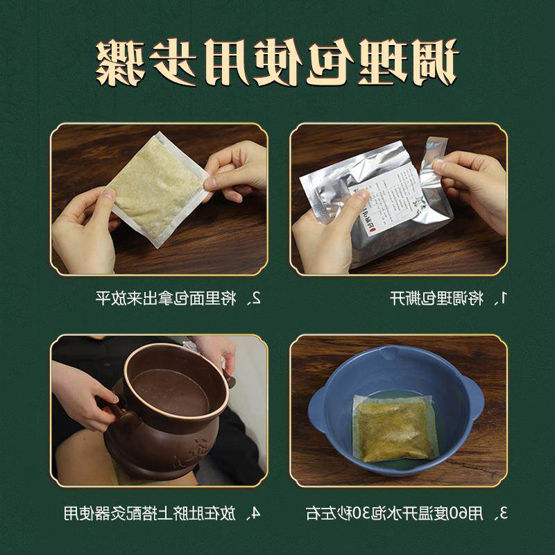 温阳脐灸护d理包本草驱寒祛湿调理包美容院温阳罐使用肚脐艾灸药