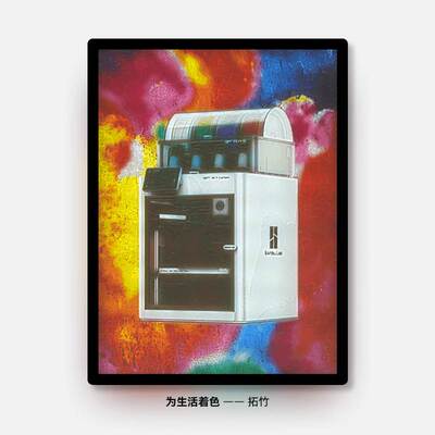 推荐Bambu Lab拓竹CMYK透光浮雕套装PLA BasiRc耗材组Y合多色打印