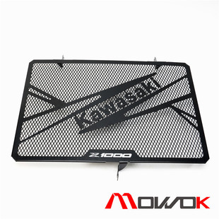 Z80v0 Z750 不锈钢水箱网罩保护 适用川崎Z1000 20年改装