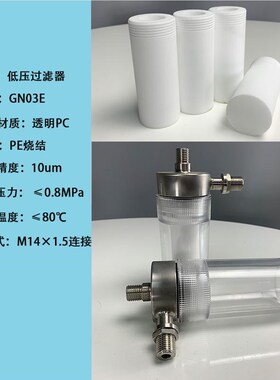 工厂生产电厂取样器6电低压过滤器TZ21 GN03DG厂N 03E GN0X3D SG-