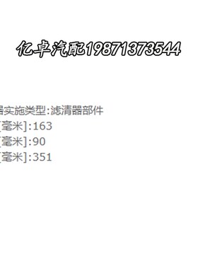 KMH0781 3303601m05 330560610 222421A1 P828889 P772580空气滤