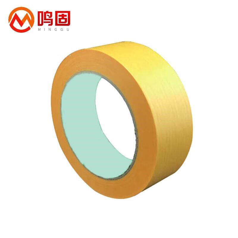 鸣固美纹纸胶带装修喷漆遮蔽易撕黄色H胶带24mm*50m10卷,办公设备/耗材/相关服务,工业胶带,淘宝优惠券,粉丝福利购,淘宝优惠卷