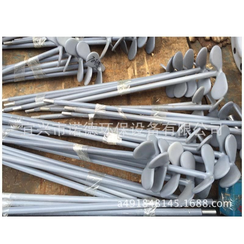 厂家供应水处理设备搅拌釉立式加药搅R拌机器衬塑搅拌轴,基础建材,排水沟槽/盖板,淘宝优惠券,粉丝福利购,淘宝优惠卷