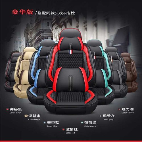 五菱宏光S eS1新款四季七座专用汽车s3冰丝座套坐垫pu全包冰丝坐