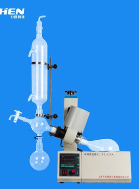 定制定制定制f上海旋转蒸发器RE-52A/52AA蒸馏提纯结晶萃取旋蒸旋