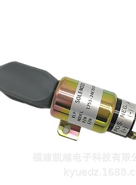 1751-2c4E7U1B1S5A电磁阀SA-3933断油电磁阀SA-3766T 3864274 24V