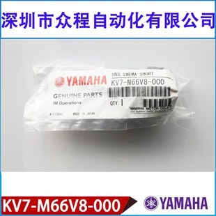 YS12 YS24 YSM表面贴装 KV7 SMT. 000 技术 机连接器 M66V8