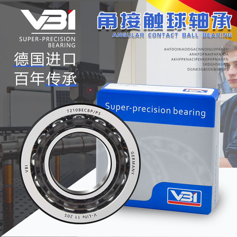 角接触轴a承 S7016 7017AC/DB/DF/DT/ACD/DB/DF/HCP4A/P5/P6