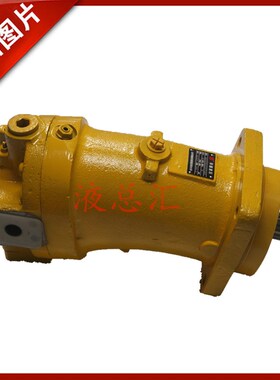 A2FE56/63   回转行走马达柱塞泵 马U达 斜轴式马达