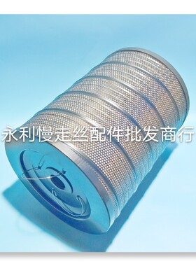 线切割滤清器 苏三光慢走丝过滤器JW37   规格34N0x46x450mm 现货