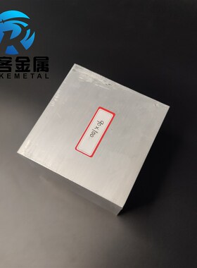 铝排90*100hmm 铝条 铝扁条铝方条 DIY铝板 铝块 铝片  铝方条方