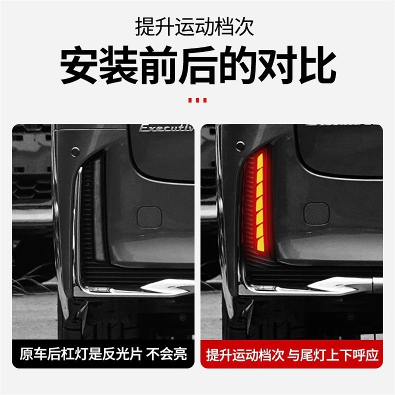 适用于24款埃尔法威尔r法后杠灯埃尔法灯改装配件后杠雾灯后杠灯