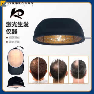 低能激光b生发仪密发梳LLLT红光生发帽盔脂溢性生理性脱发植发护