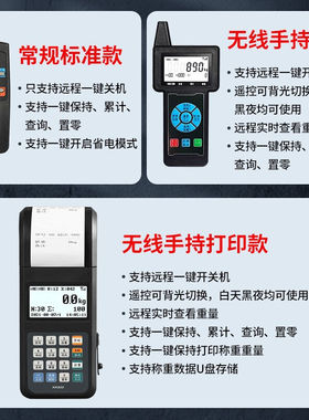电子吊秤5吨吊钩秤挂称行车称1T2T3D吨10吨无线带打印电子秤吊磅1