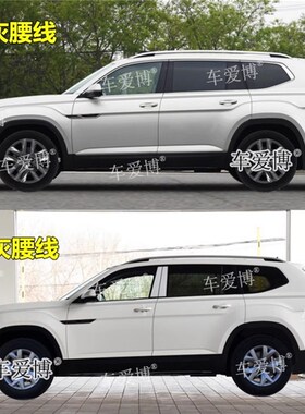 大众途昂车贴拉花 TERAMONT改装车G身金腰线彩条贴纸 专用装饰贴