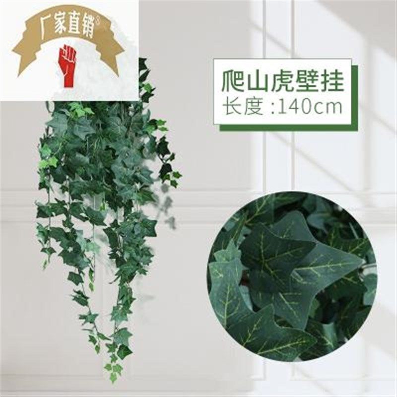 墙挂装饰花爬山虎壁挂客厅u绿萝套装仿真绿植垂吊悬挂壁饰花篮假,鲜花速递/花卉仿真/绿植园艺,仿真绿植,淘宝优惠券,粉丝福利购,淘宝优惠卷