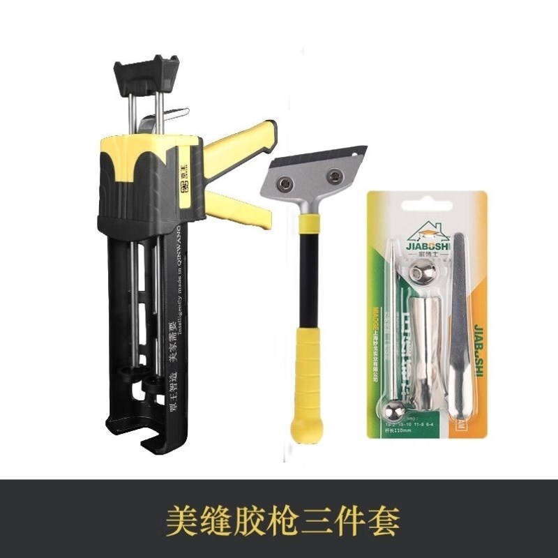 覃王手动美缝胶枪省力液u压助力胶枪防漏胶工具套装轻便款11