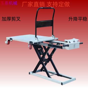 西姆雷克车喜雷目电克o车随车升运降车液压动搬运平997台车手推车