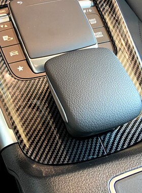 适用奔驰B级 GLA GLB W247 X247 H247 2O020+中控面板贴内饰改装