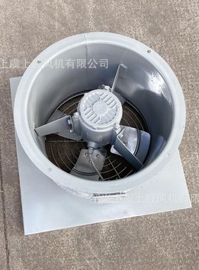 低噪声屋顶风机gDWT-I-8 1.5KW 轴流式厂房屋顶排风机 碳钢风机