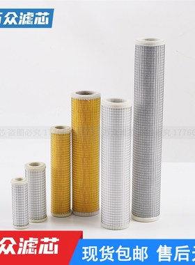 替代阿特a拉斯干燥机精密过滤器滤芯DDW360F PDW360F QDW360F现货