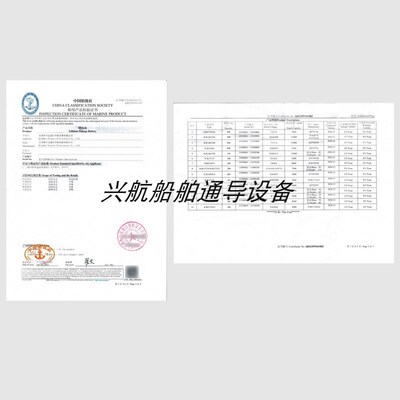 韩国三荣STV-160/SpPL-80/3CR17450双向无线电话 电池CCS
