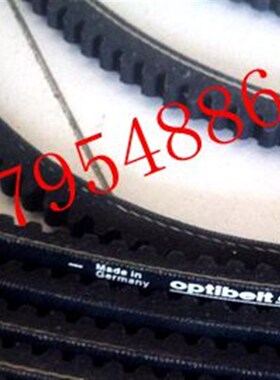正宗德国奥比OPTIBELT欧皮特xXPB2650齿形三角带空压机皮带 经编