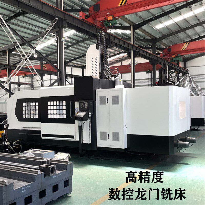 数控龙门铣床 大中小型龙门x铣床重型铣镗床落地机床端面铣床厂家
