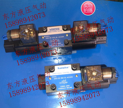 液压阀/DSGd-02-3C2/3C3/3C4/3C5/3C6/3C60/3C7/3C8/3C11/3C12/2B