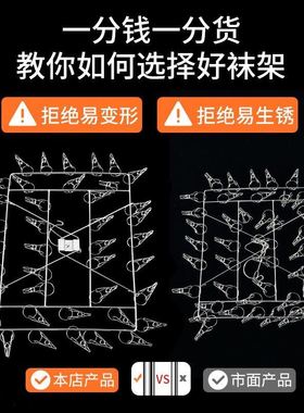 不锈钢晒袜架酒店衣架多夹子袜子架防风内衣架婴幼儿神器挂钩袜架