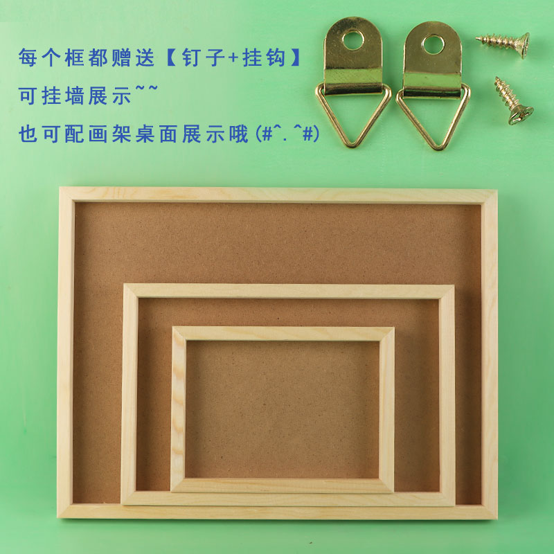 雪花泥彩泥超轻粘土画框儿童创意手工DIY材料幼儿园木制圆形相框