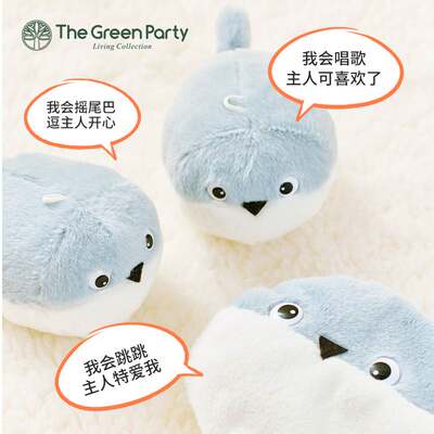 TheGreenParty萨卡班甲鱼公仔玩偶拉线款发声儿童可爱毛绒玩具