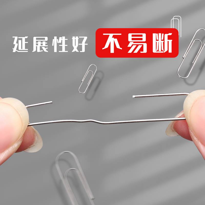 종이 클립 사무용품 컬러 종이 클립 편지지 버클 핀 종이 클립 종이 클립 금속 보관함 회전