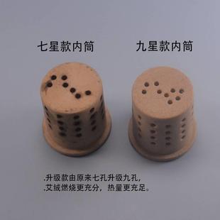 气交灸套装 艾灸罐命门灸合府灸器具罐陶瓷核明桃灸工具七灸用法