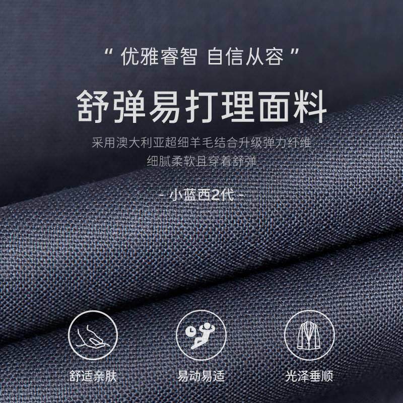 【小蓝西二代】威可多西装男套装新款商务休闲外套新郎结婚西服