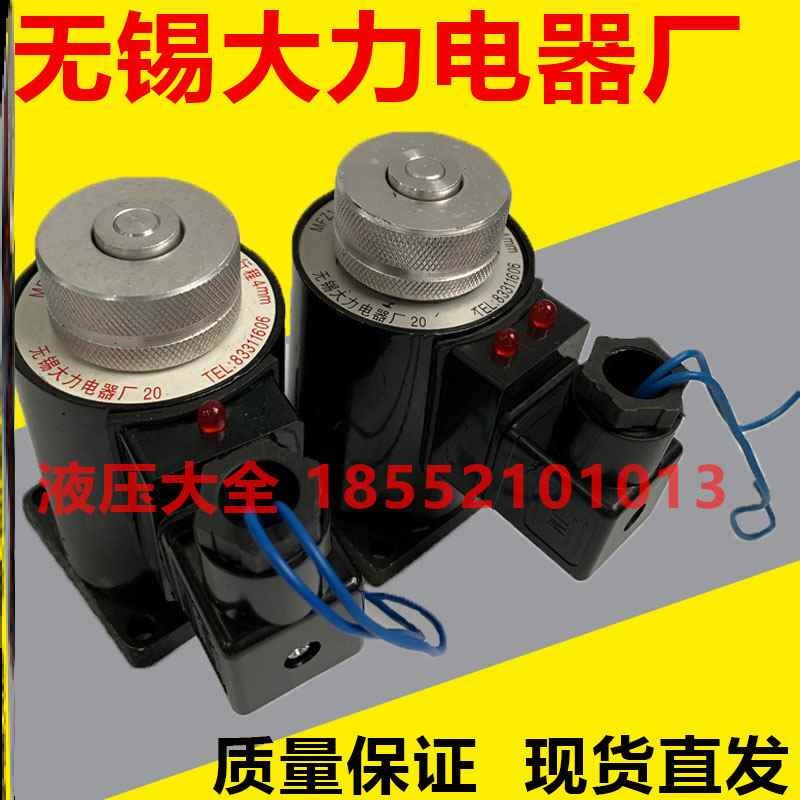 新款包邮无锡大力电器厂 MFZ1-5.5YC MFB1-2.K5YC 3YC 4YC 7YC 电