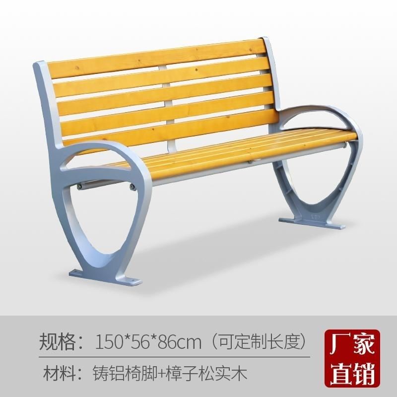 公园椅户外长椅防腐木坐凳塑木椅子双人休息靠P背长条凳室外休闲,商业/办公家具,置物架/陈列架/储物架/展示架,淘宝优惠券,粉丝福利购,淘宝优惠卷